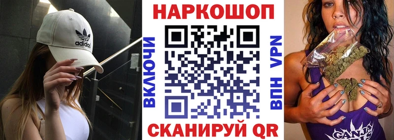 Наркота Краснотурьинск A-PVP Мефедрон ГАШ Галлюциногенные грибы КЕТАМИН Каннабис