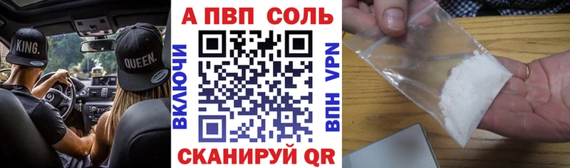 что такое   ОМГ ОМГ зеркало  A-PVP VHQ  Краснотурьинск 