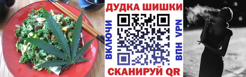 Еда ТГК конопля  Краснотурьинск 