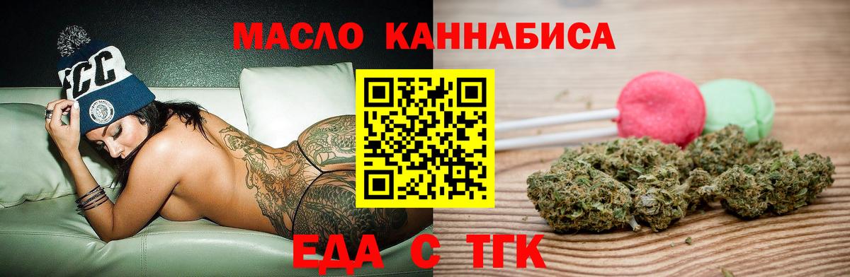 Бошки Шишки  Краснотурьинск  МЕФ   ГАШ  Вход с VPN  COCAIN 