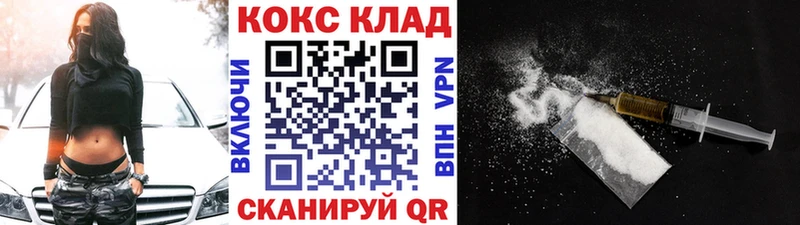 Кокаин 97%  даркнет сайт  Краснотурьинск 