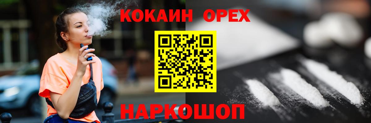 Кокаин Боливия Краснотурьинск