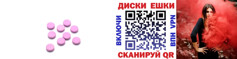 ЭКСТАЗИ бентли  Краснотурьинск 