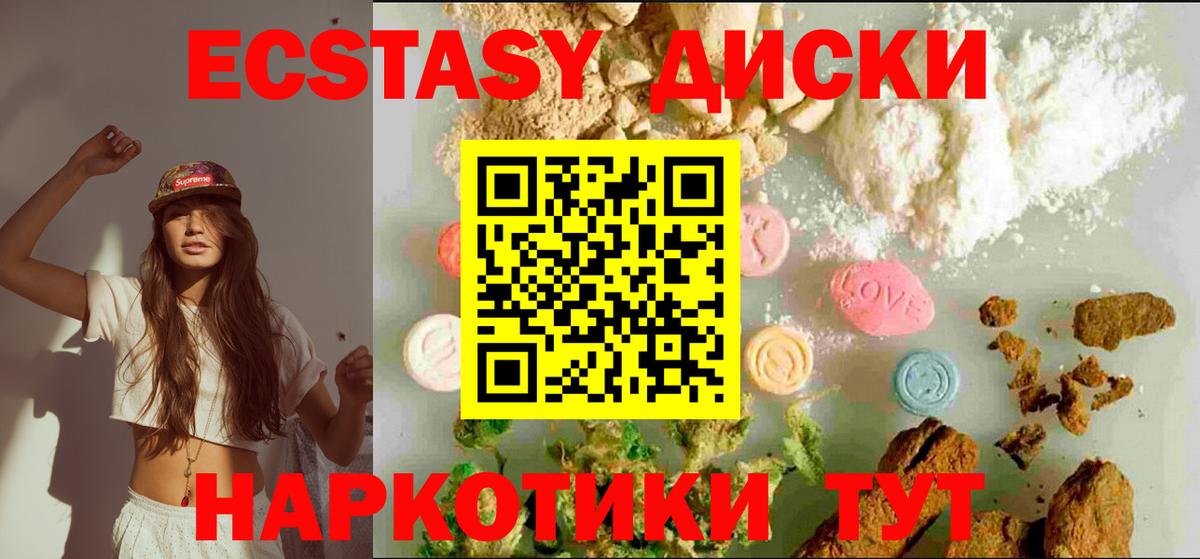 ЭКСТАЗИ Punisher  ЭКСТАЗИ  Краснотурьинск  Вход с VPN 