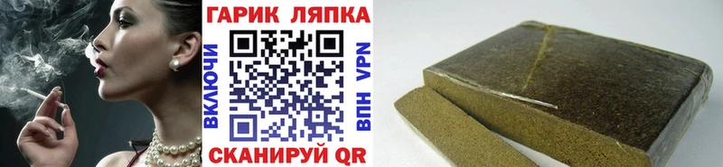 Гашиш Premium Краснотурьинск