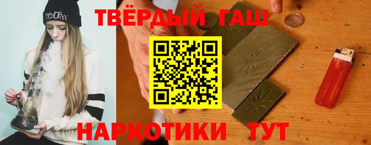 ГАШ hashish  сколько стоит  Краснотурьинск  Вход с VPN  ГАШИШ hashish 