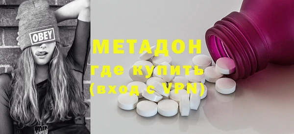 кокаин премиум Алексин