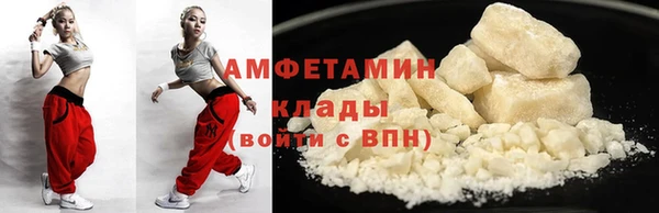 кокаин премиум Алексин