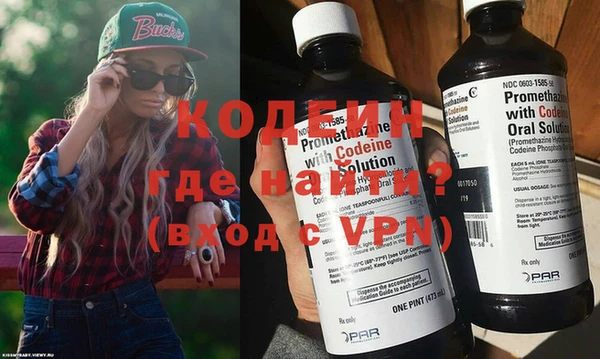 метамфетамин Осинники