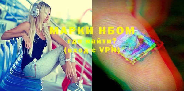 COCAINE Пестово