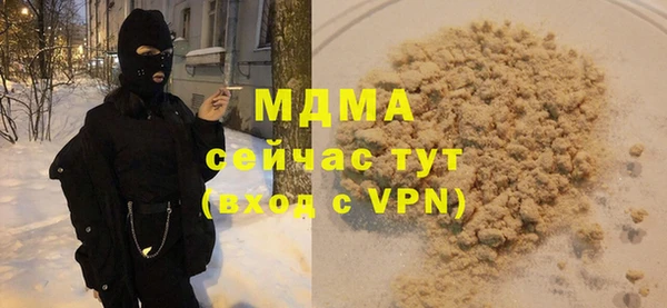 кокаин премиум Алексин