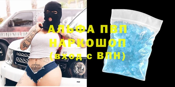 кокаин премиум Алексин