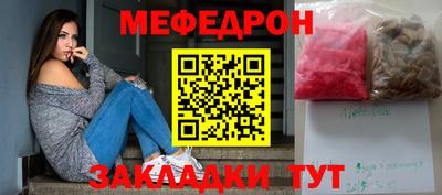 стафф Вязьма