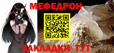 дмт Вязники