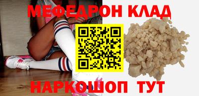 стафф Вязьма