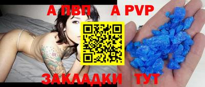 стафф Вязьма
