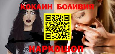 метамфетамин Вышний Волочёк