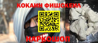 метамфетамин Вышний Волочёк