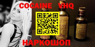 метамфетамин Вышний Волочёк