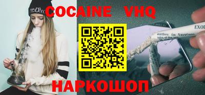 метамфетамин Вышний Волочёк