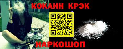 метамфетамин Вышний Волочёк