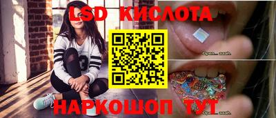 стафф Вязьма