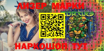 метамфетамин Вышний Волочёк