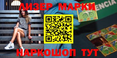 метамфетамин Вышний Волочёк