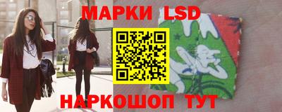 метамфетамин Вышний Волочёк