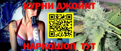 метамфетамин Вышний Волочёк