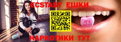 метамфетамин Вышний Волочёк