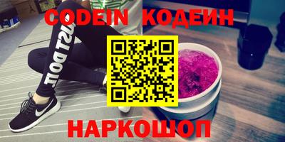 метамфетамин Вышний Волочёк