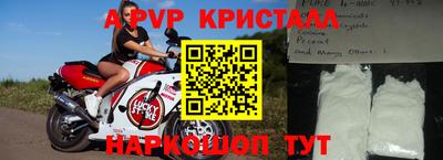 стафф Вязьма