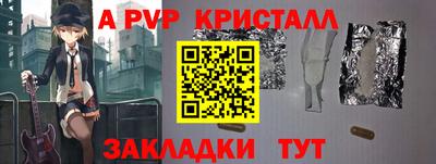 метамфетамин Вышний Волочёк