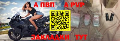 стафф Вязьма