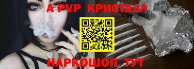метамфетамин Вышний Волочёк