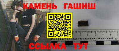 стафф Вязьма