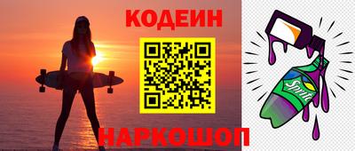 стафф Вязьма