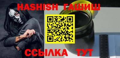 метамфетамин Вышний Волочёк
