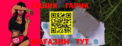 метамфетамин Вышний Волочёк