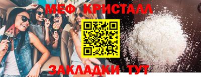 дмт Вязники