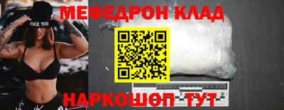 стафф Вязьма