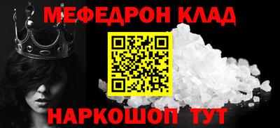 стафф Вязьма