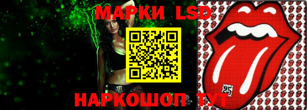 ЛСД экстази ecstasy  Вход с VPN  Лсд 25 экстази кислота  Краснотурьинск 