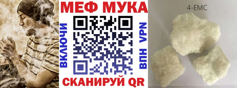 Мефедрон кристаллы Краснотурьинск