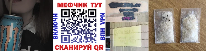 купить наркотики цена  Краснотурьинск  МЯУ-МЯУ мука 