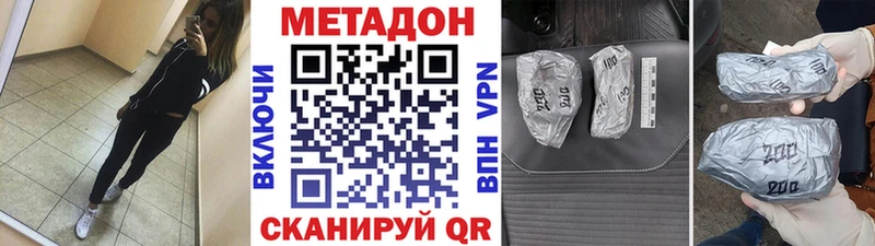 закладка  Краснотурьинск  МЕТАДОН мёд 