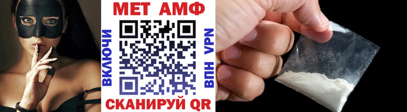 цена наркотик  Краснотурьинск  МЕТАМФЕТАМИН винт 