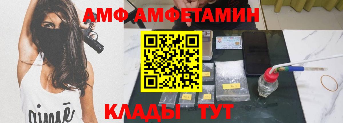 МЕТАМФЕТАМИН витя  Вход с VPN  Краснотурьинск  МЕТАМФЕТАМИН витя 