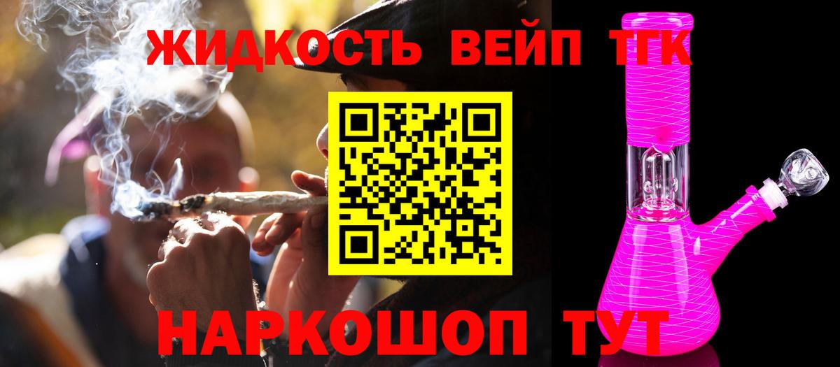 ТГК Wax Краснотурьинск